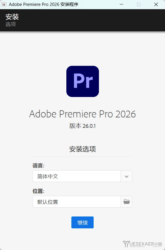 Adobe Premiere Pro(Pr)2026 v26.2.0.65 特别学习安装版插图 Adobe Premiere Pro(Pr)2026 v26.2.0.65 特别学习安装版插图
