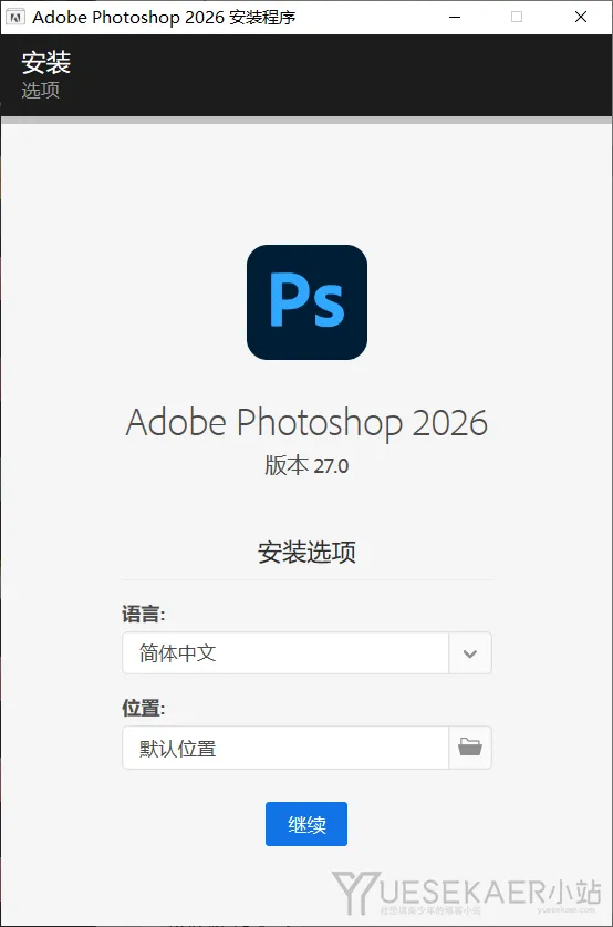 Adobe Photoshop(Ps)2026 v27.6.0.11 特别学习安装版插图 Adobe Photoshop(Ps)2026 v27.6.0.11 特别学习安装版插图