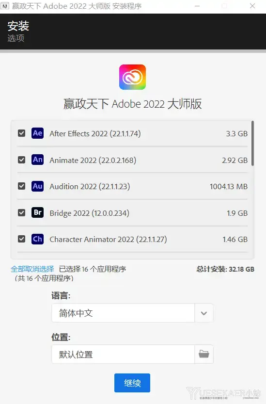 Adobe全家桶2022大师版(整合安装包)v12.2插图