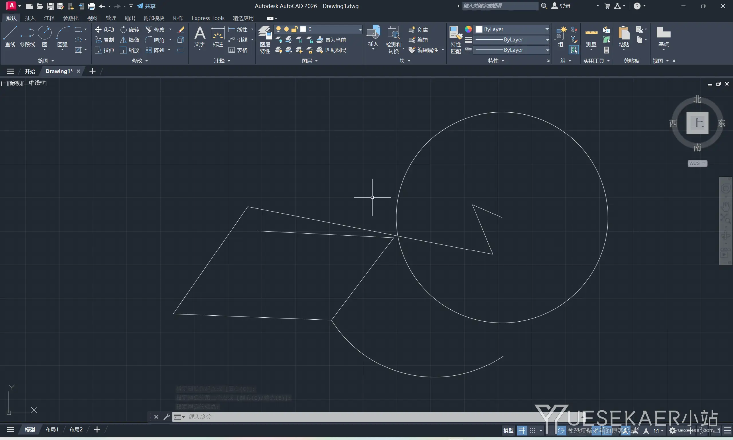 Autodesk AutoCAD v2026.1.0 三版本+激活补丁插图1 Autodesk AutoCAD v2026.1.0 三版本+激活补丁插图1
