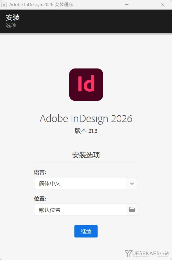 Adobe InDesign(Id)2026 v21.4.0.074 特别学习安装版插图 Adobe InDesign(Id)2026 v21.4.0.074 特别学习安装版插图