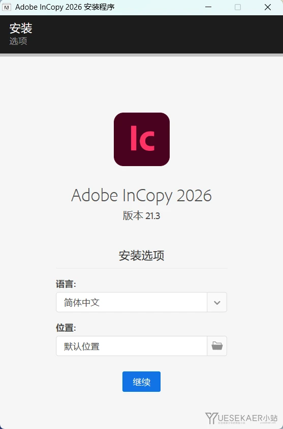 Adobe InCopy(Ic)2026 v21.4.0.074 特别学习安装版插图 Adobe InCopy(Ic)2026 v21.4.0.074 特别学习安装版插图