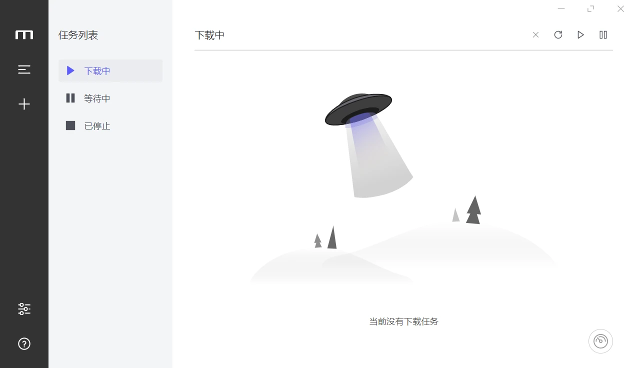 下载工具 Motrix v1.8.19 官方安装+便携版插图