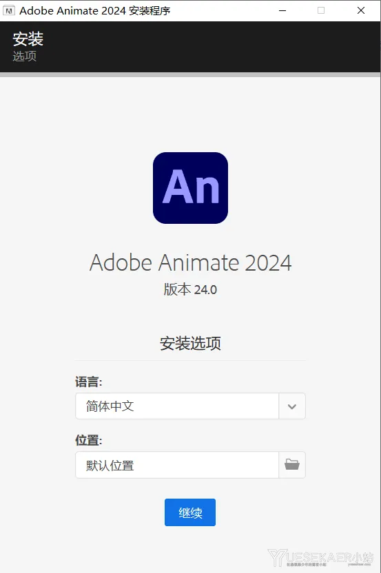 Adobe Animate(An)2024 v24.0.12 特别学习安装版插图