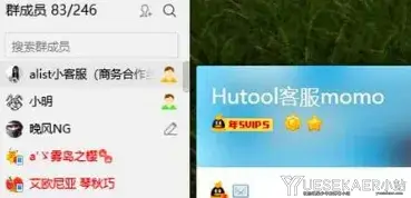 【小新闻】网盘程序Alist被出售，请注意安全，谨慎更新使用插图4