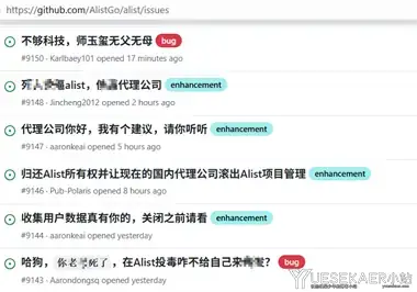 【小新闻】诚意呢？开源网盘程序Alist被收购后疑似就用AI写了个所谓商业计划书试图敷衍大家？插图6