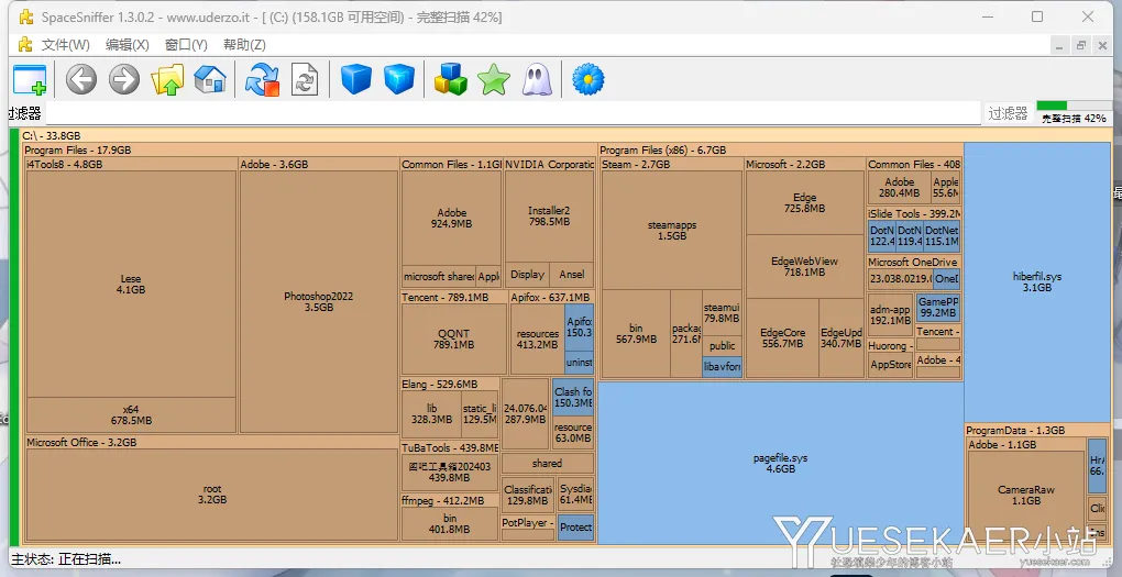 磁盘空间分析器 SpaceSniffer v1.3.0.2 汉化版插图