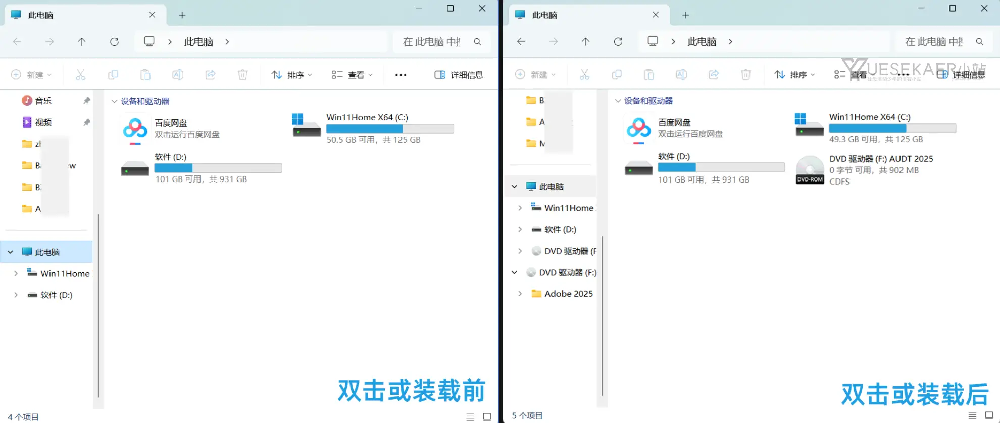 Yuesekaer小站第二期轮椅级教学——如何选择和安装软件插图5 Yuesekaer小站第二期轮椅级教学——如何选择和安装软件插图5
