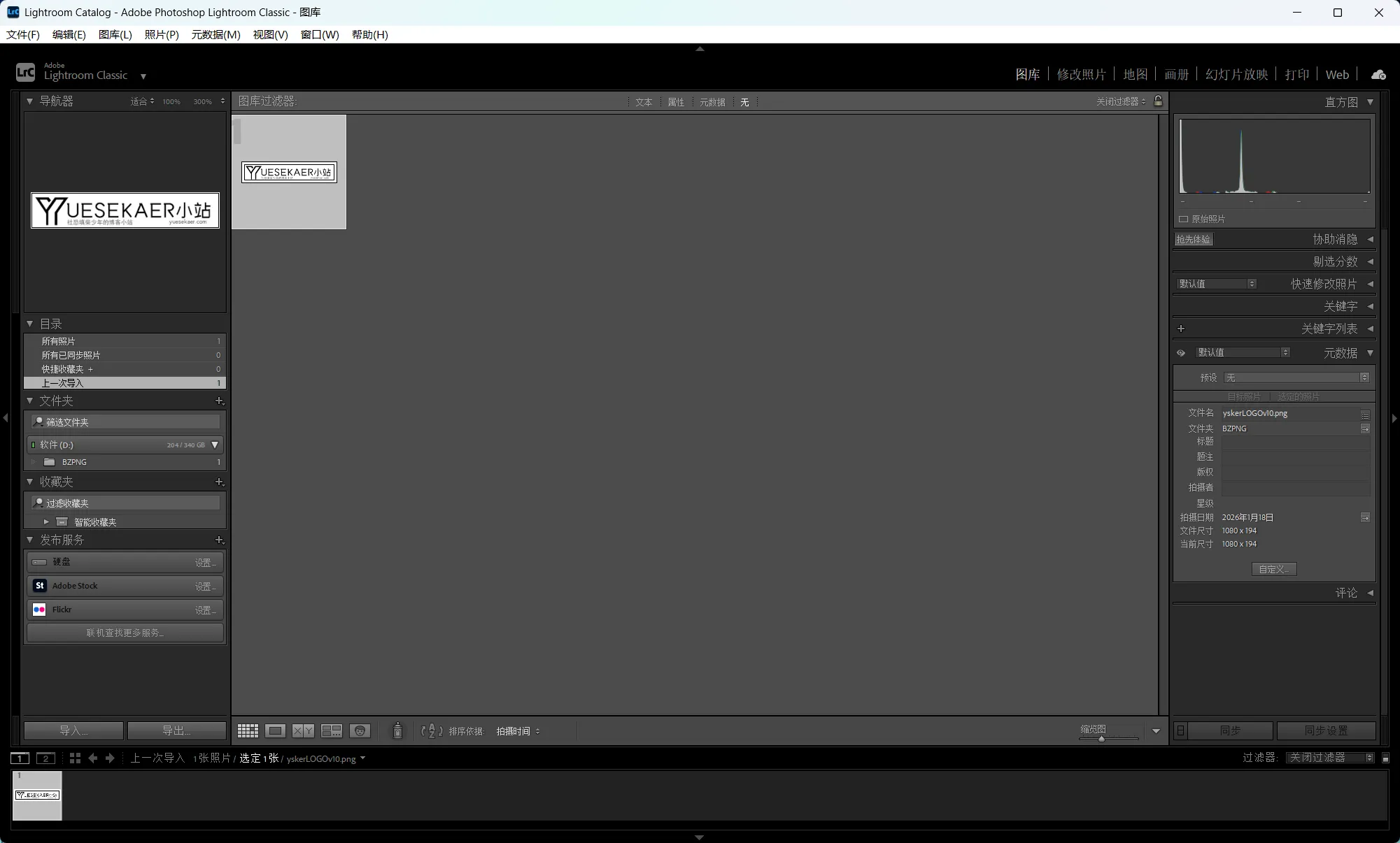 Adobe Lightroom Classic(Lrc)2026 v15.3.1 特别学习安装版插图1 Adobe Lightroom Classic(Lrc)2026 v15.3.1 特别学习安装版插图1