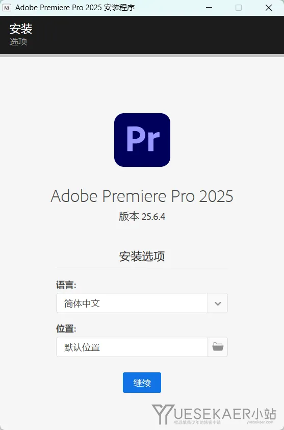 Adobe Premiere Pro(Pr)2025 v25.6.4 特别学习安装版插图 Adobe Premiere Pro(Pr)2025 v25.6.4 特别学习安装版插图