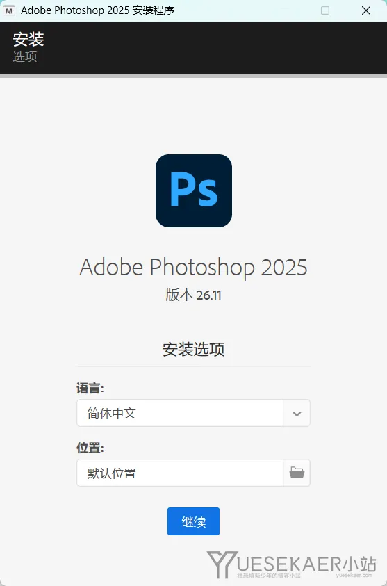 Adobe Photoshop(PS)2025 v26.11 特别学习安装版插图 Adobe Photoshop(PS)2025 v26.11 特别学习安装版插图
